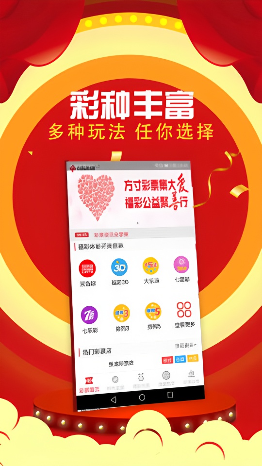 限时今晚截止！基金+特码必中方案全公开
